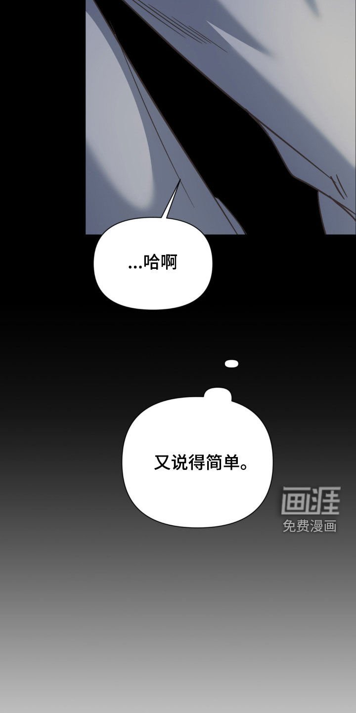 第53章：没什么大不了的
