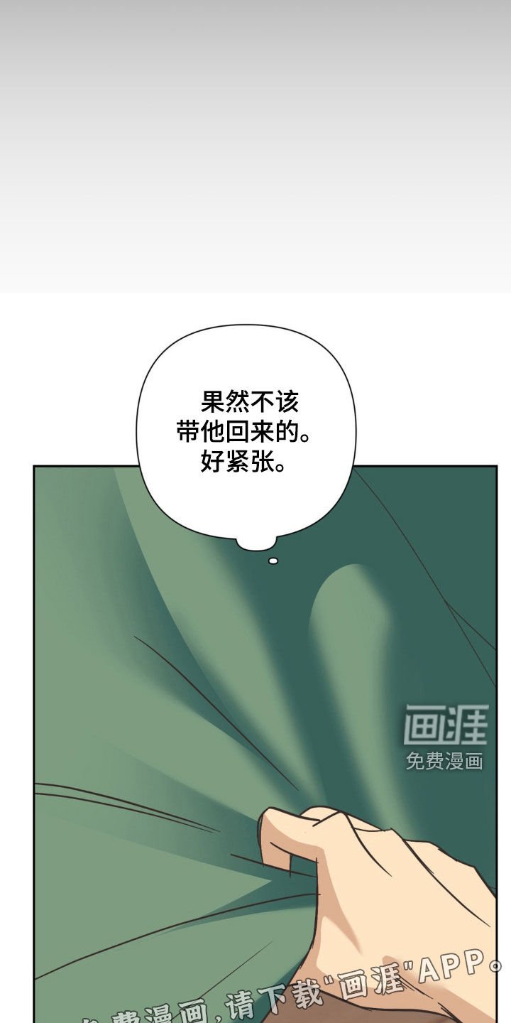 第53章：没什么大不了的