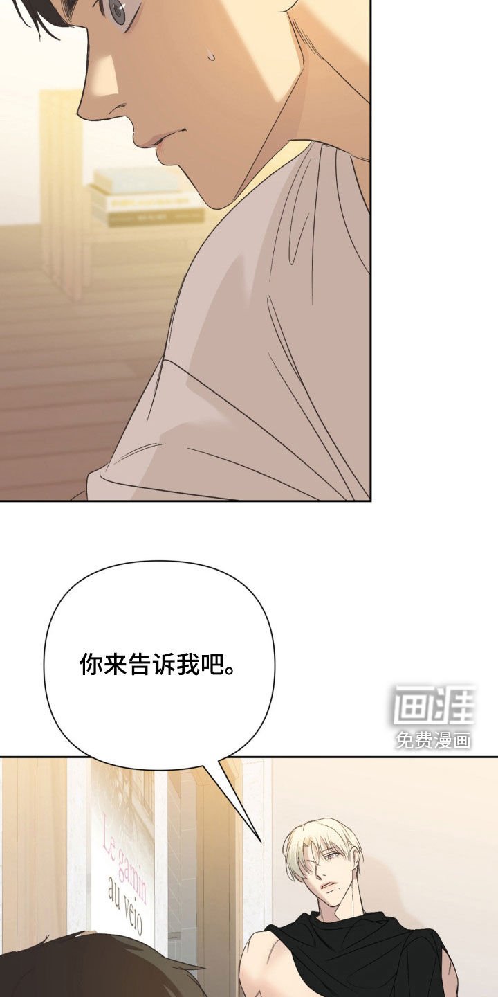第53章：没什么大不了的