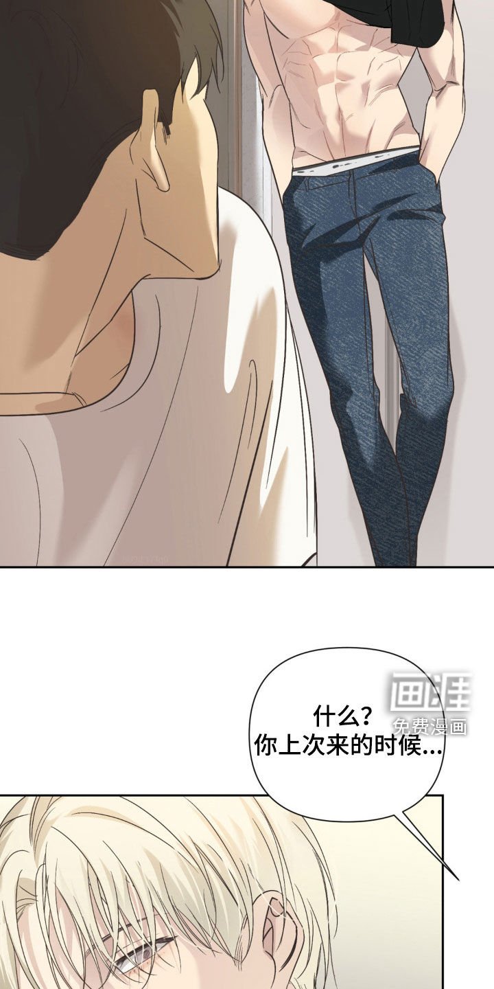 第53章：没什么大不了的