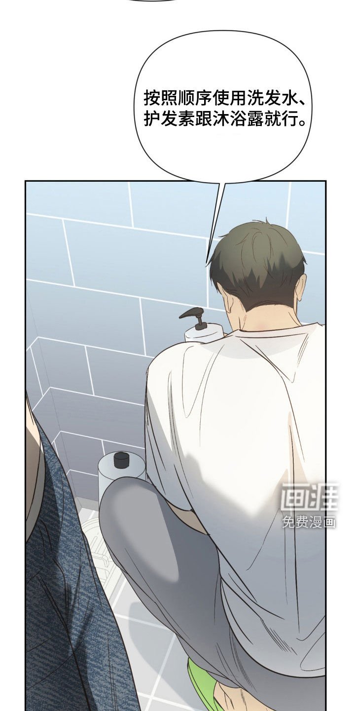 第53章：没什么大不了的