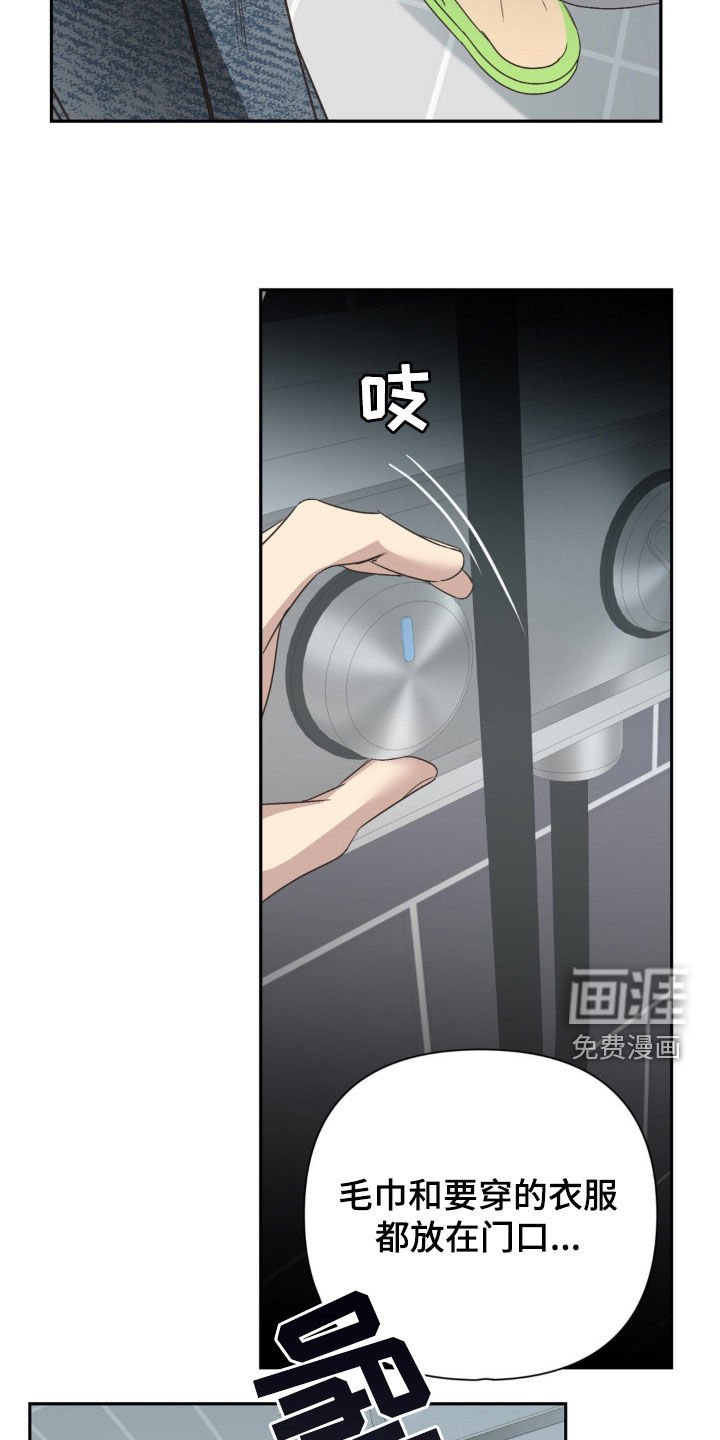第53章：没什么大不了的