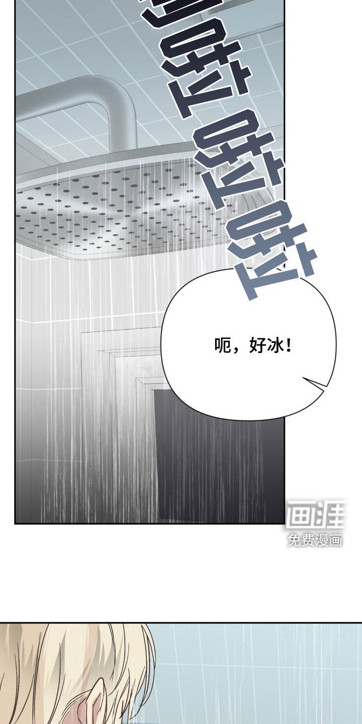 第53章：没什么大不了的
