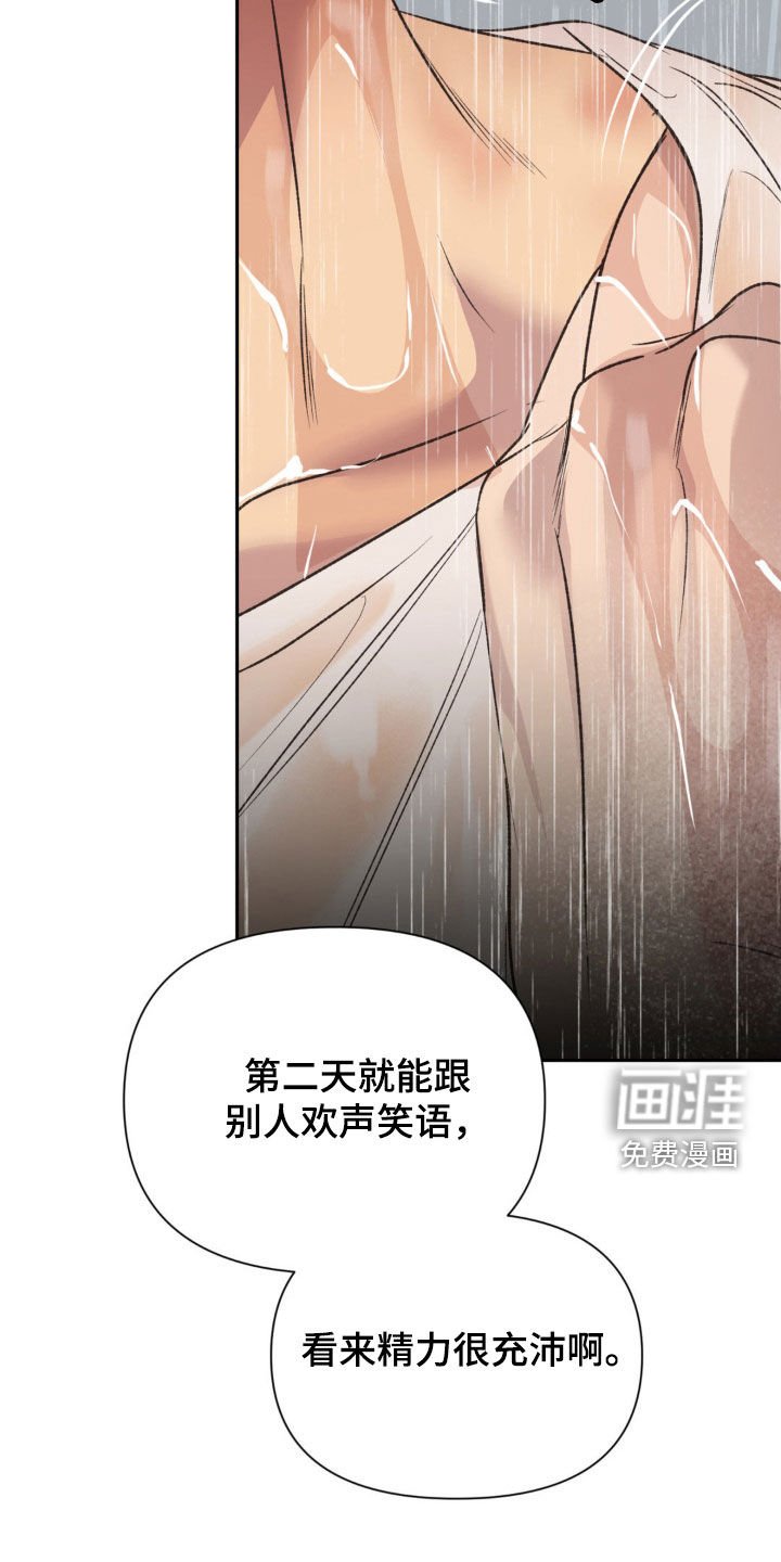第53章：没什么大不了的