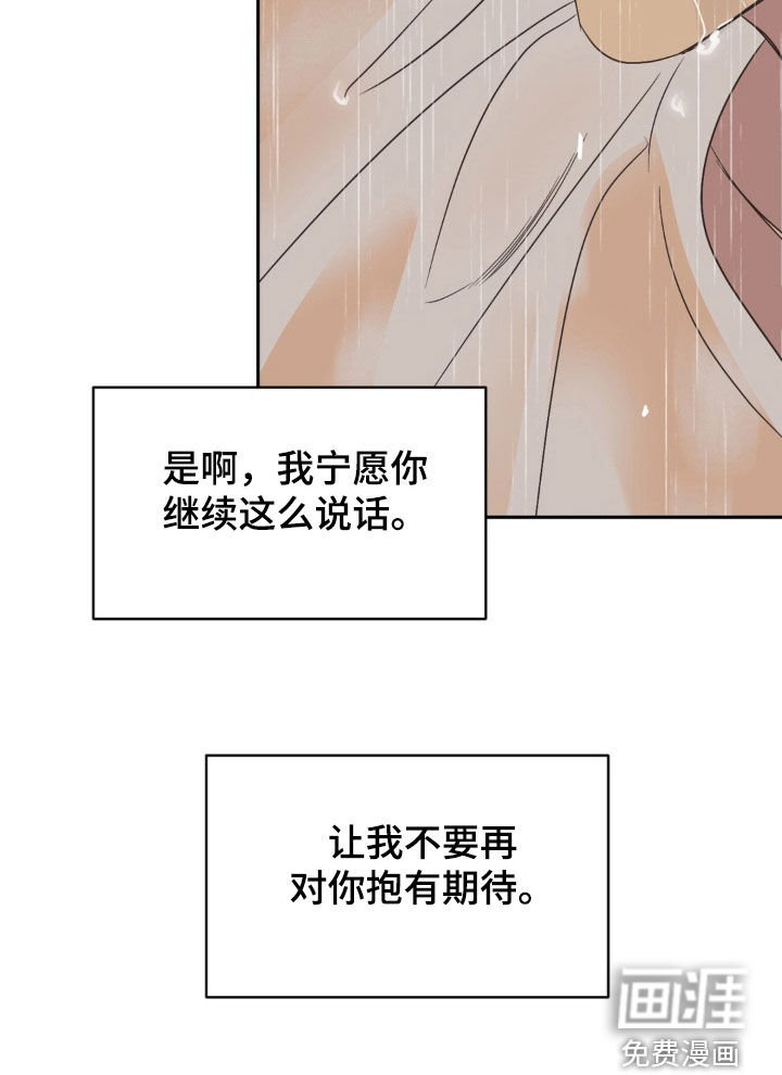 第53章：没什么大不了的