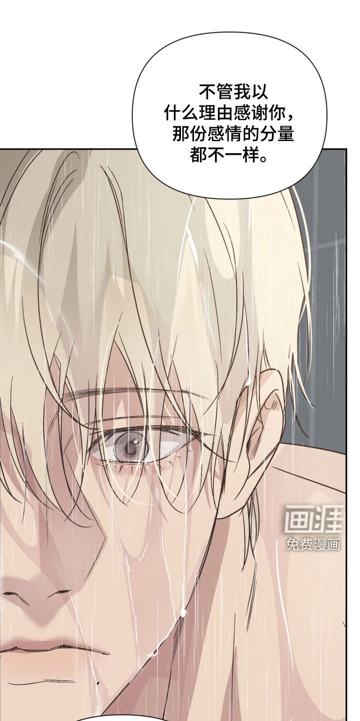 第53章：没什么大不了的