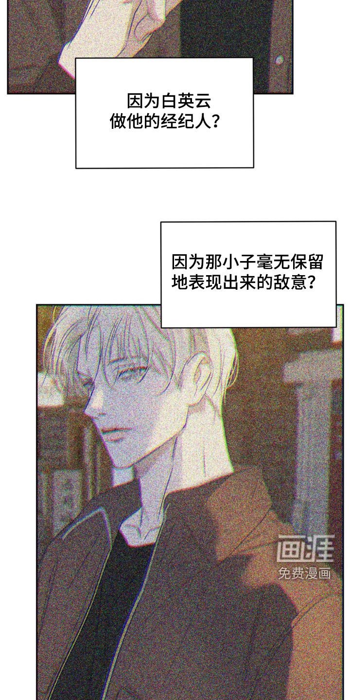 第54章：印象深刻