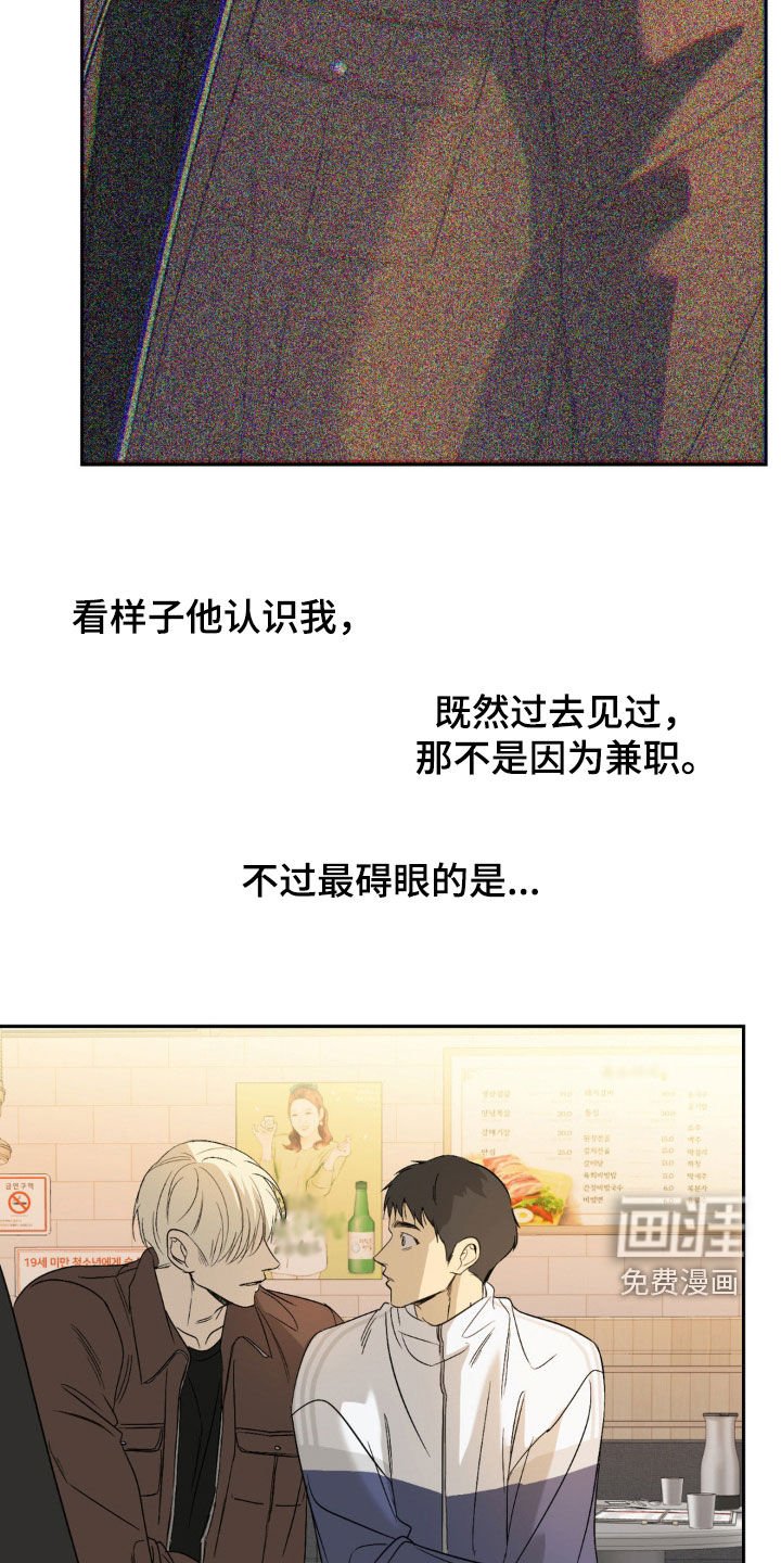 第54章：印象深刻