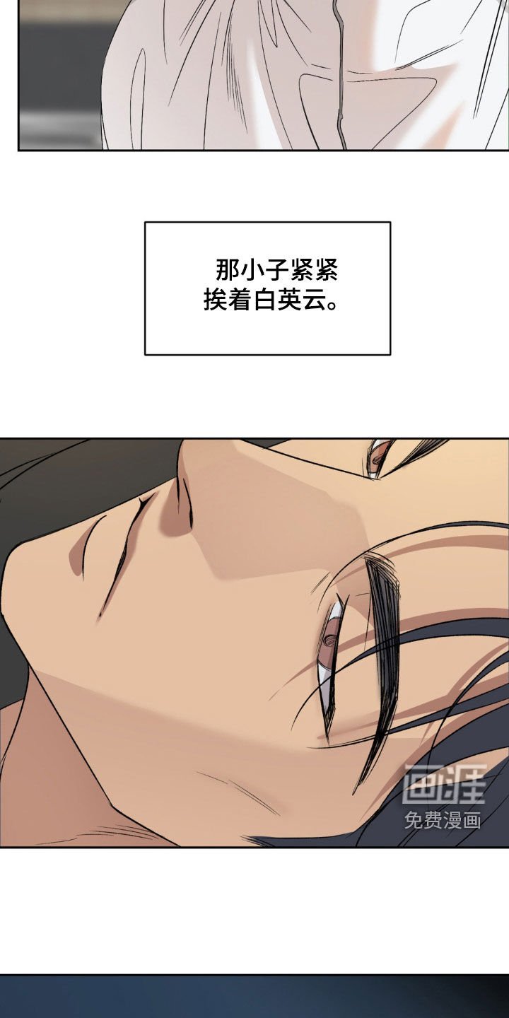 第54章：印象深刻