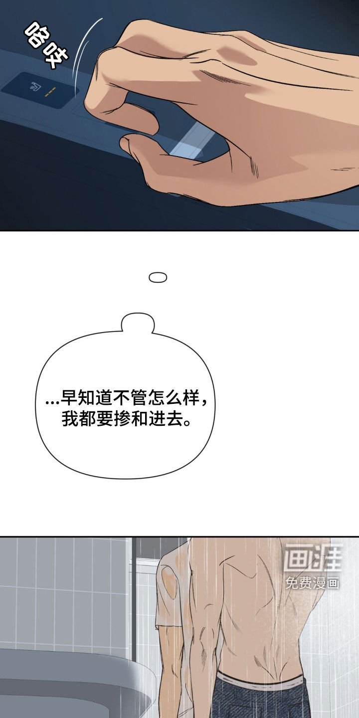 第54章：印象深刻