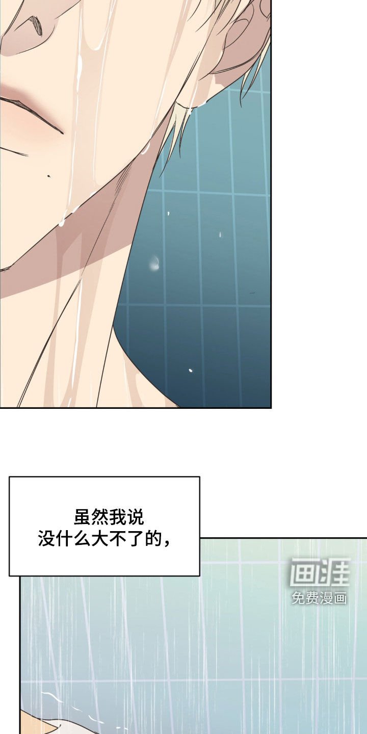 第54章：印象深刻