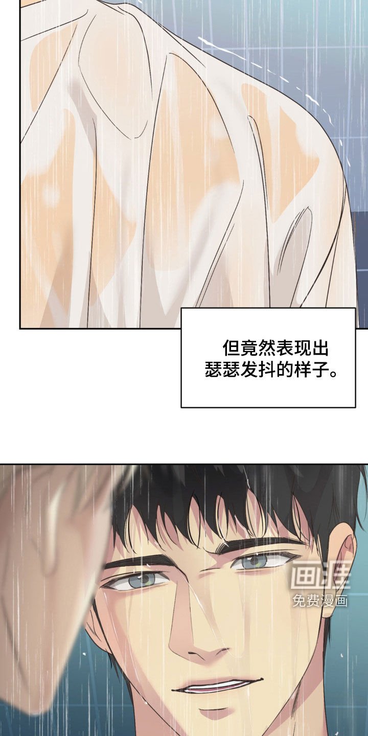 第54章：印象深刻