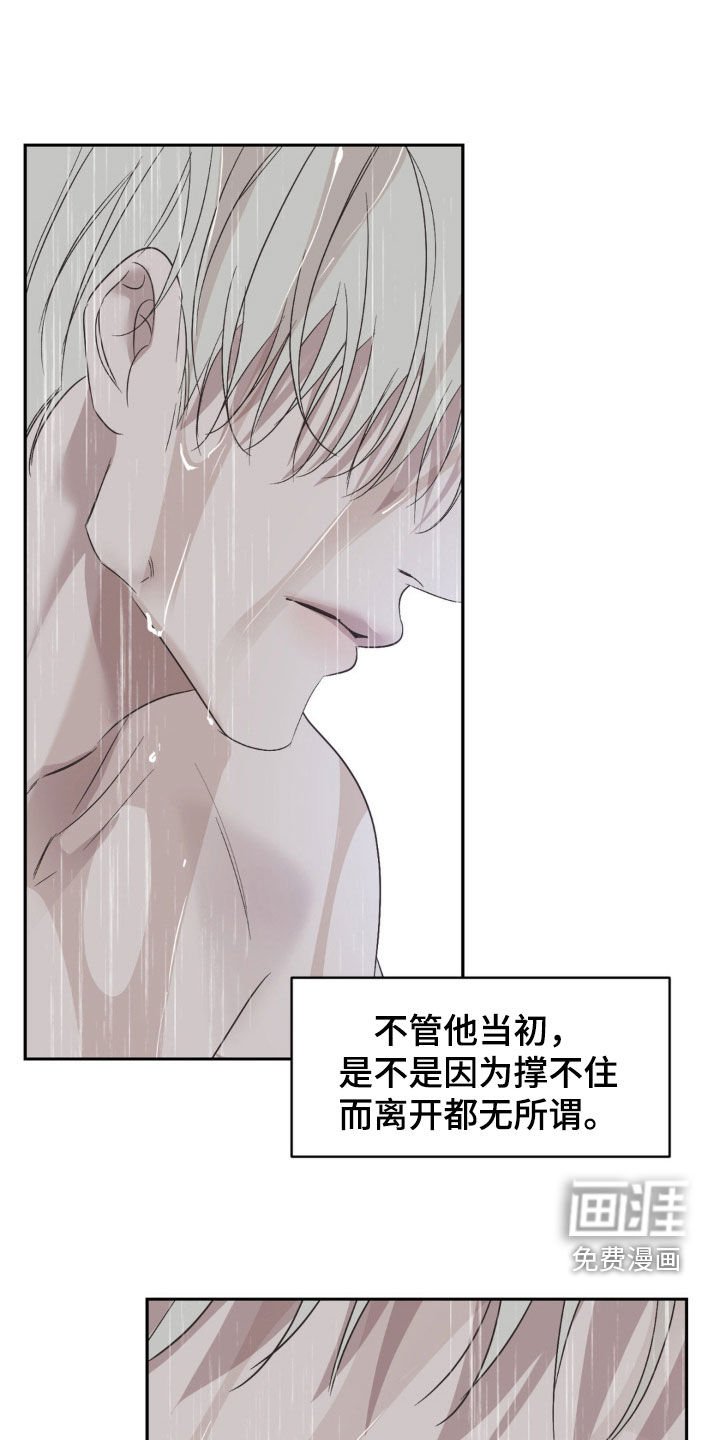 第55章：无法推开你