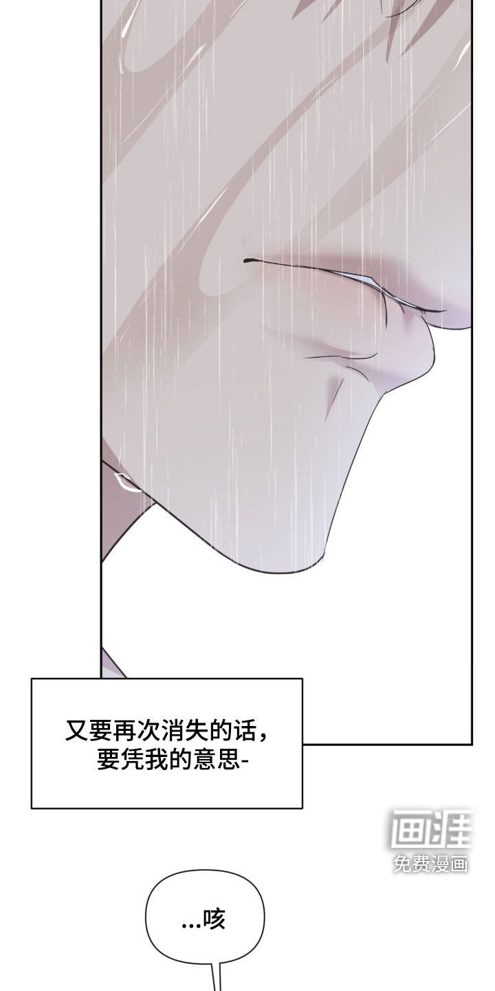 第55章：无法推开你