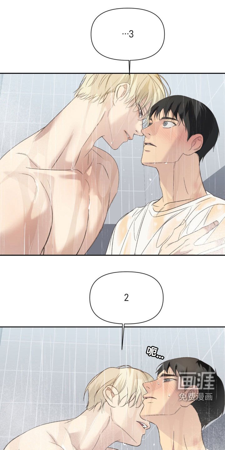 第55章：无法推开你