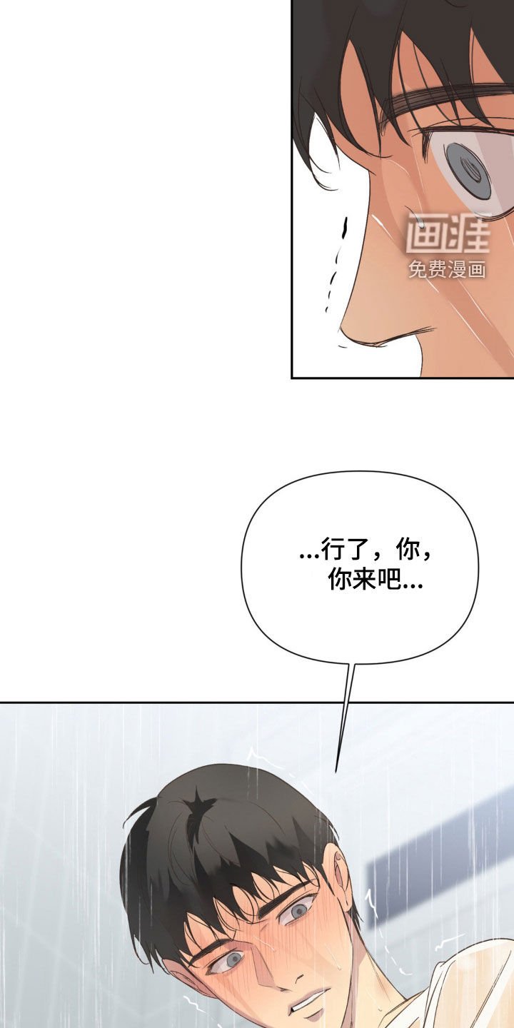 第55章：无法推开你