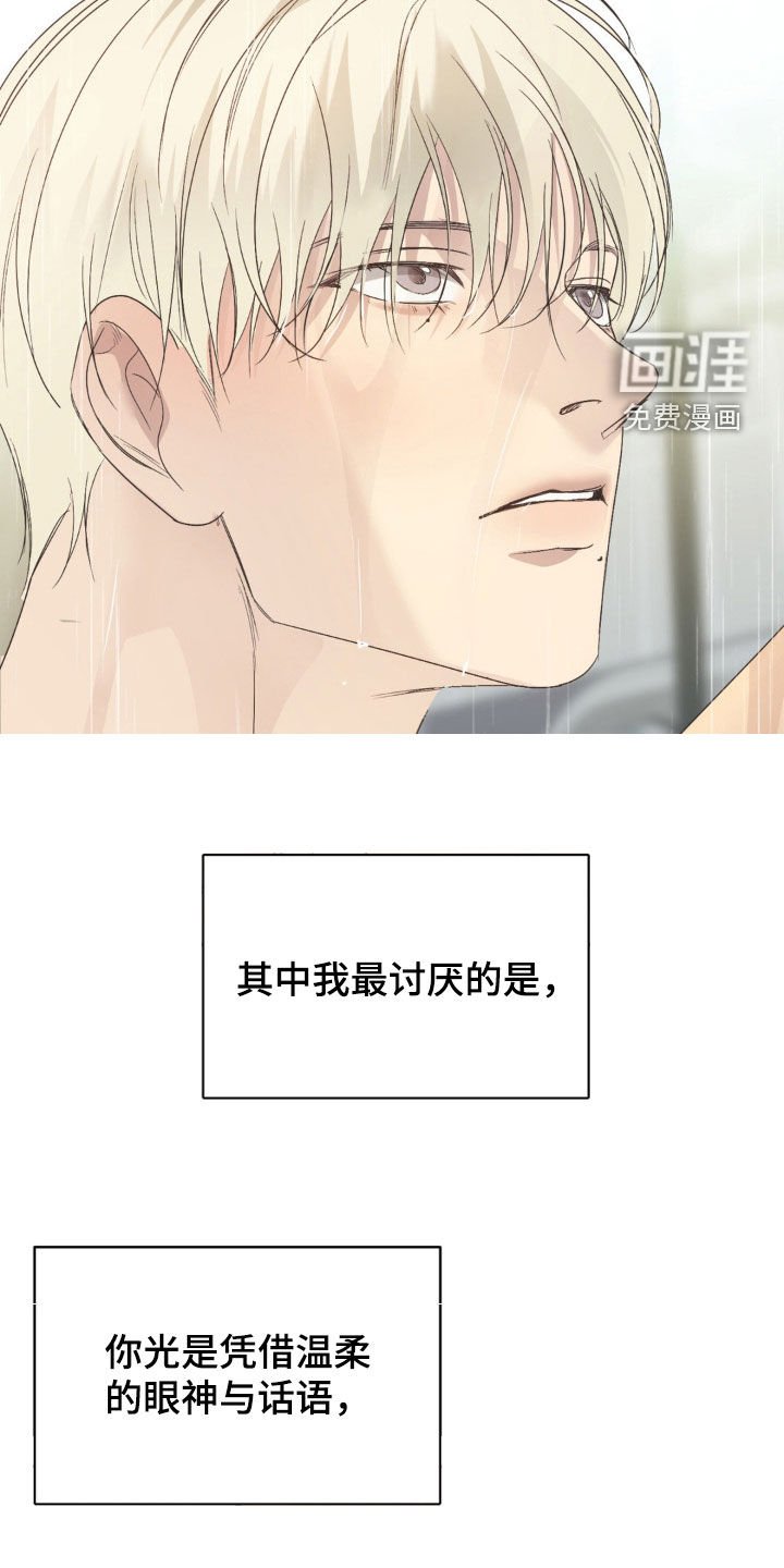 第55章：无法推开你