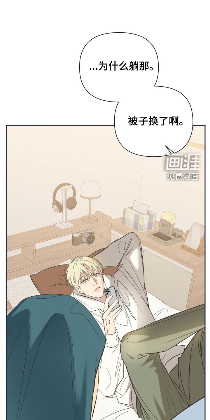 第56章：舆论