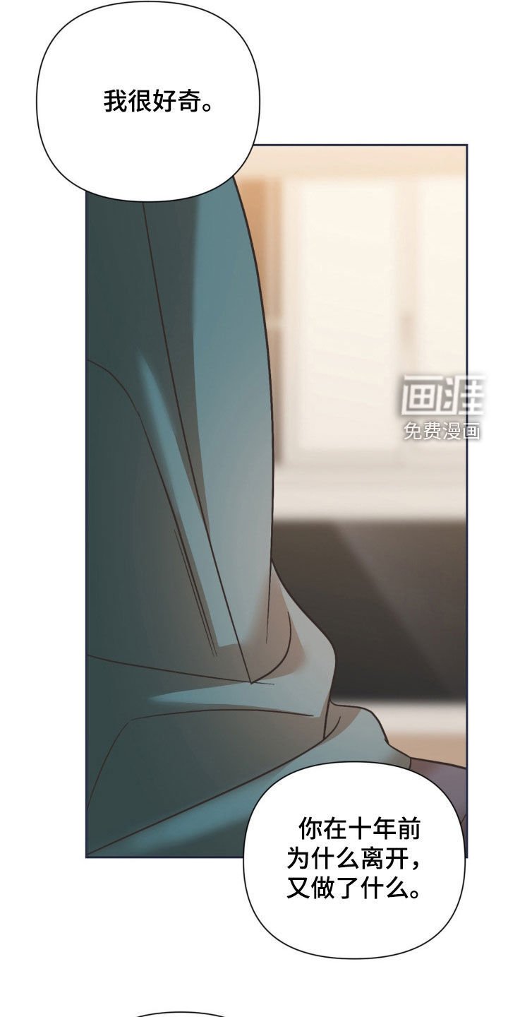 第56章：舆论