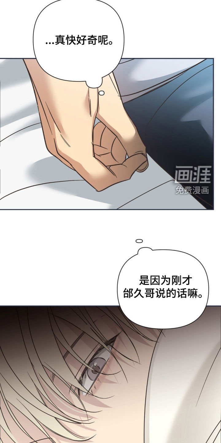 第56章：舆论