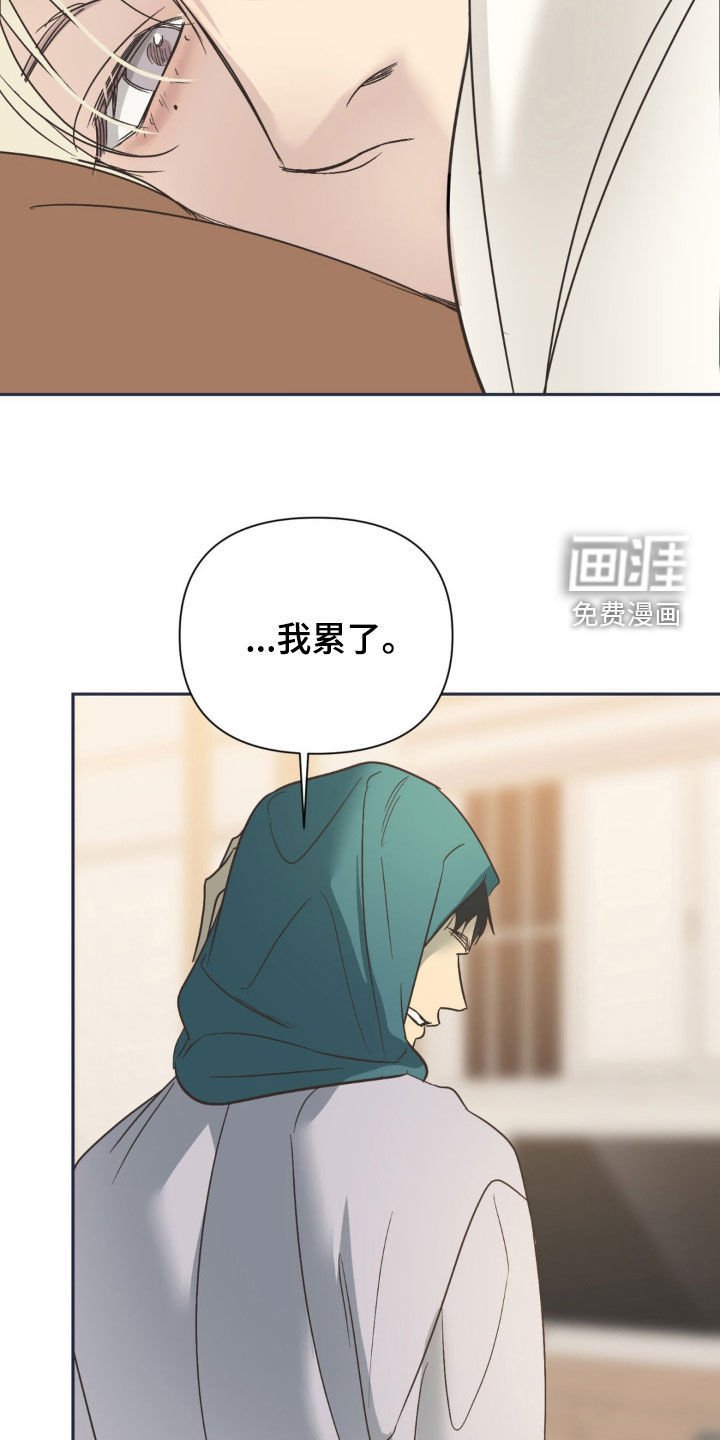 第56章：舆论