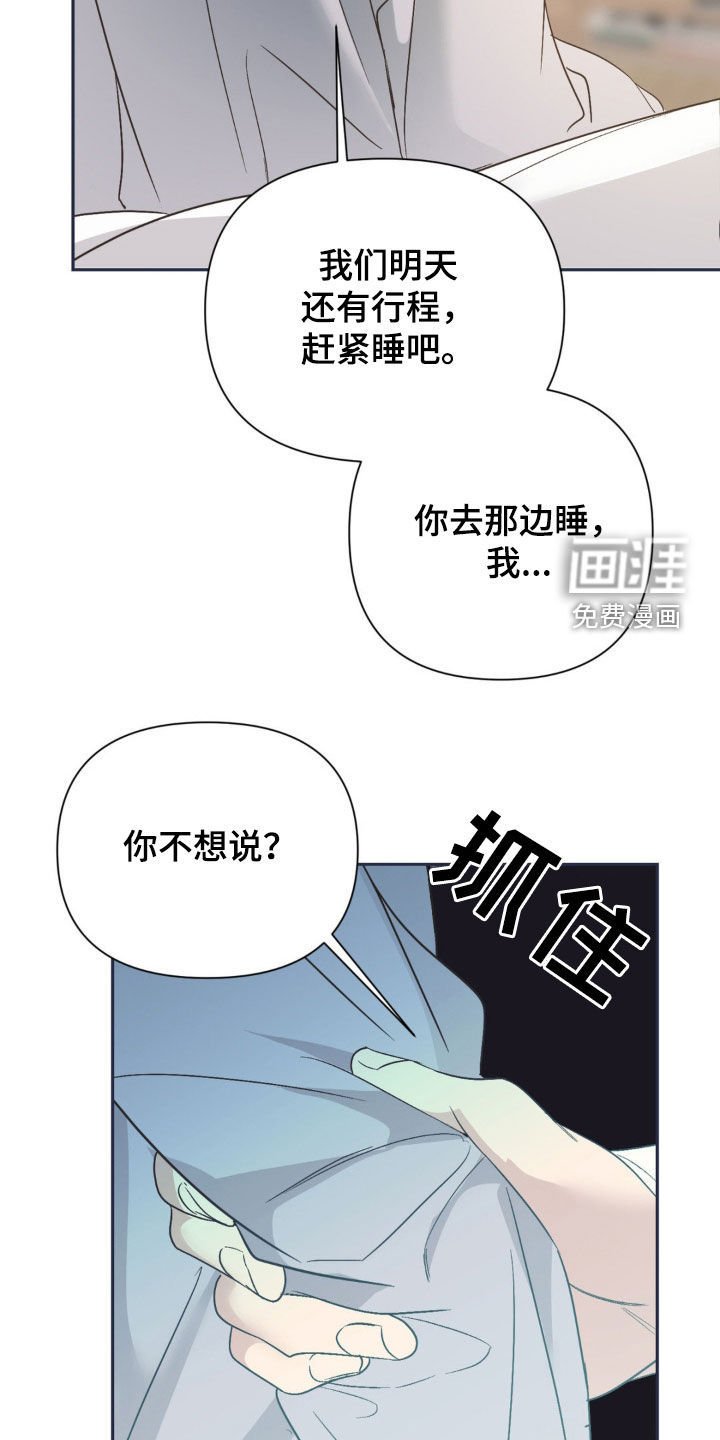 第56章：舆论