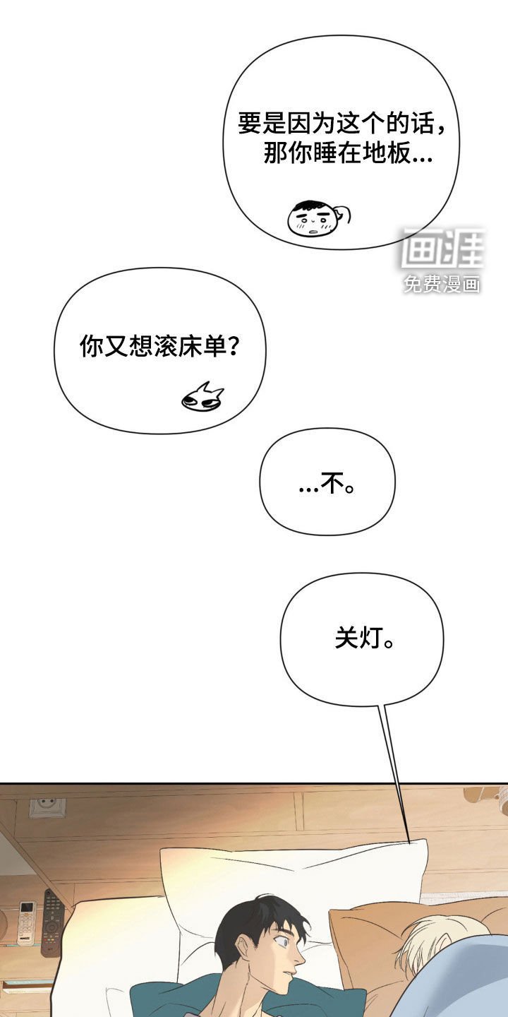 第56章：舆论