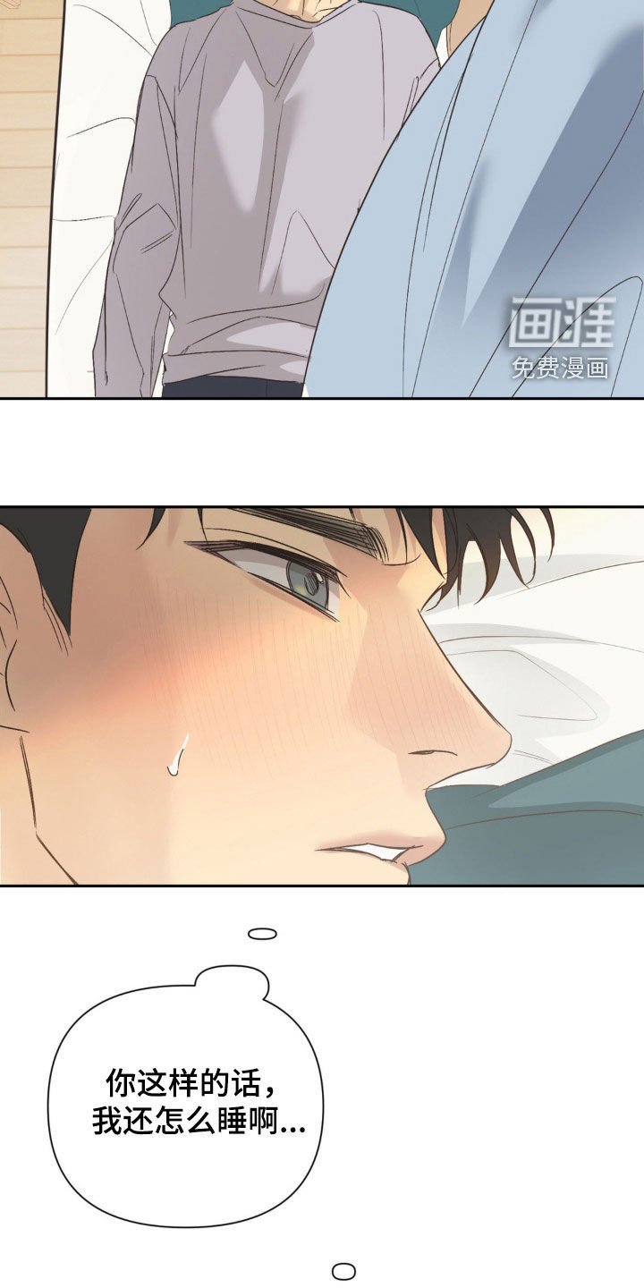 第56章：舆论
