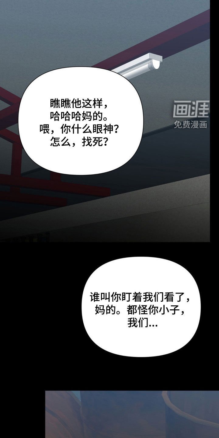 第56章：舆论