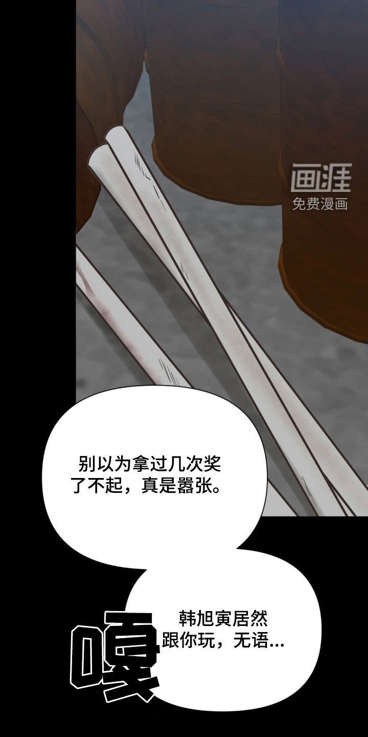 第56章：舆论