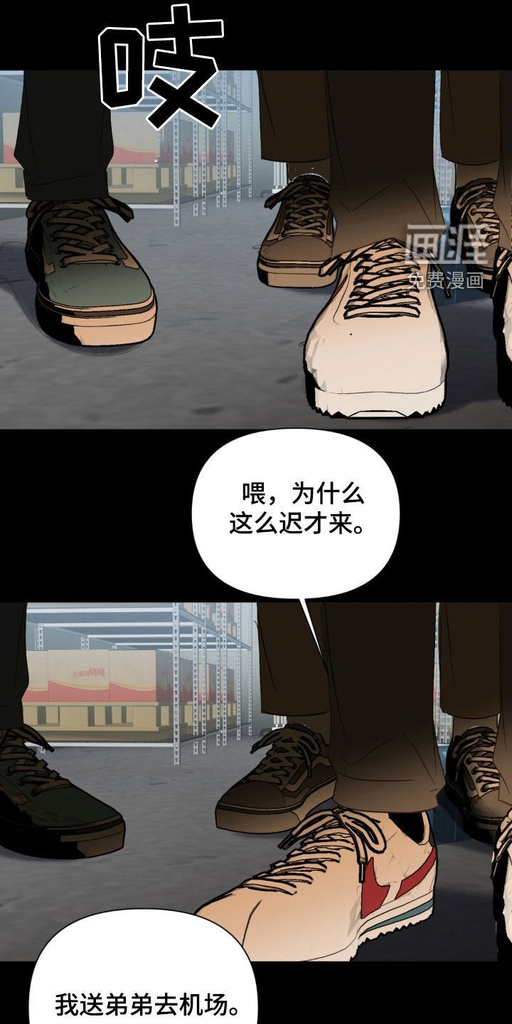 第56章：舆论