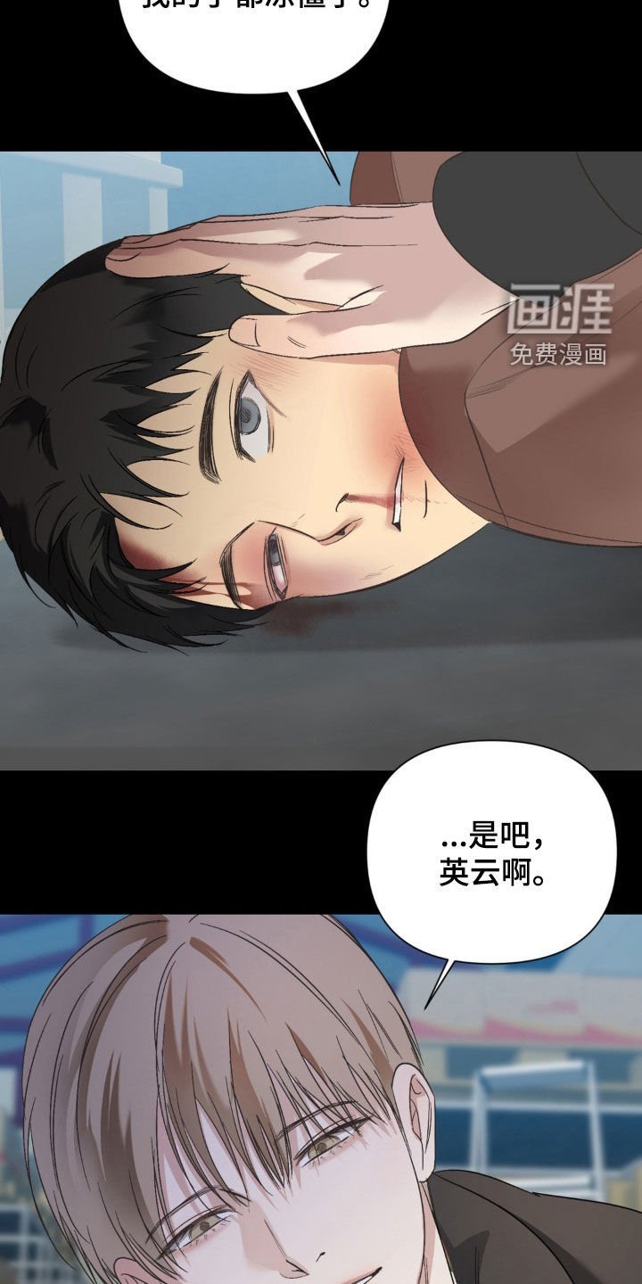 第56章：舆论