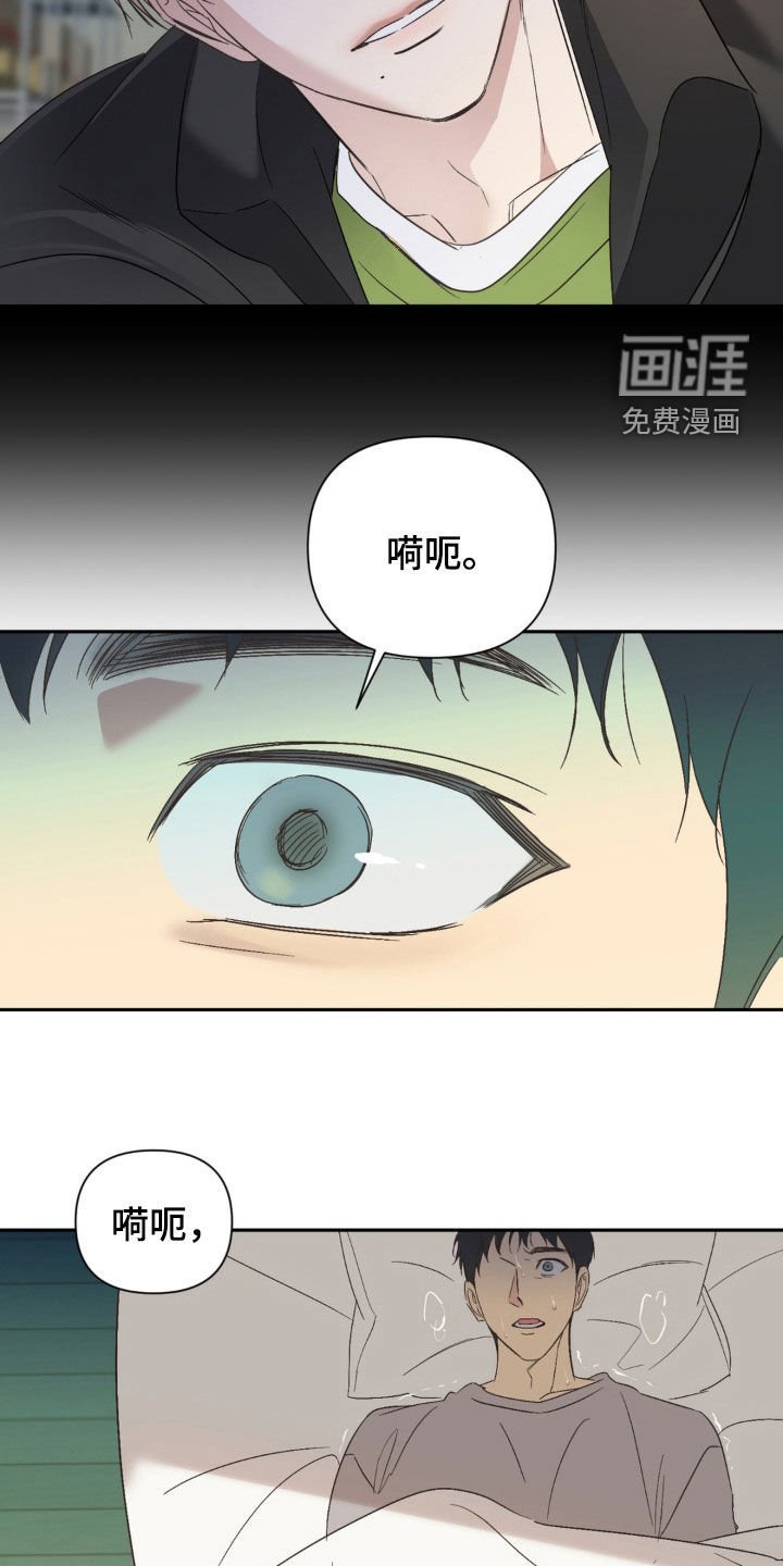 第56章：舆论