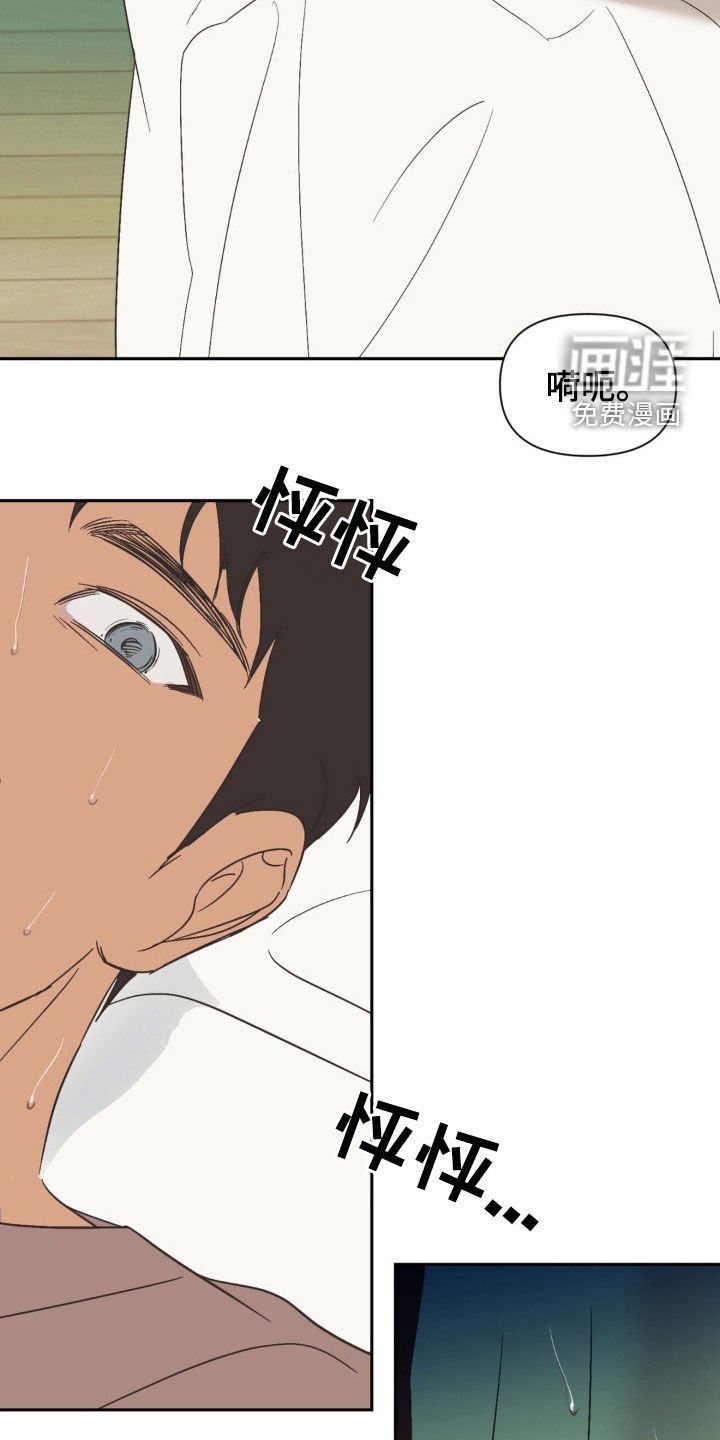 第56章：舆论