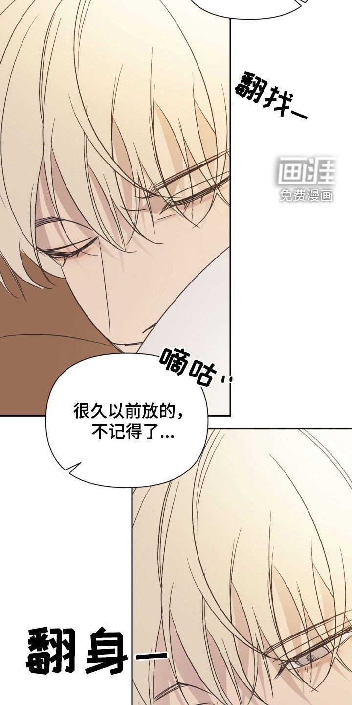 第56章：舆论