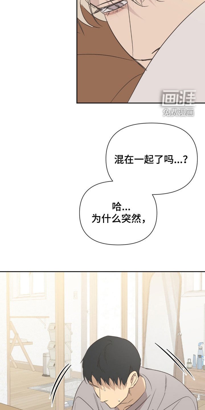 第56章：舆论