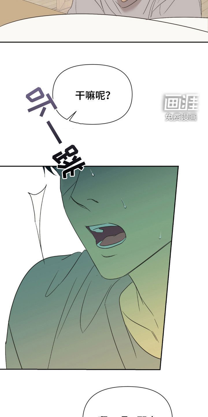 第56章：舆论