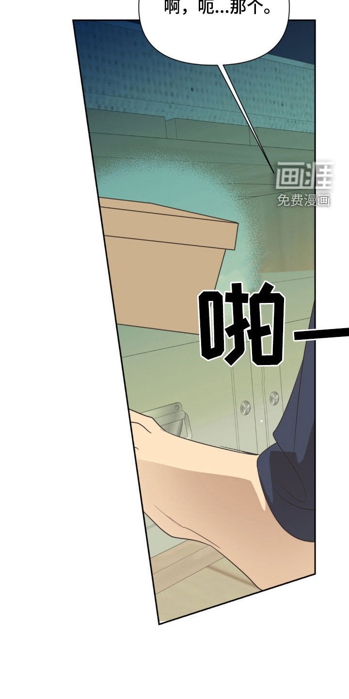 第56章：舆论