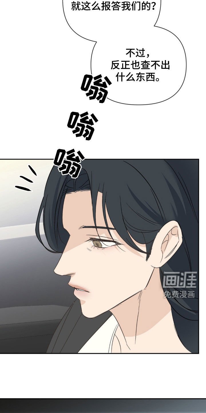 第56章：舆论