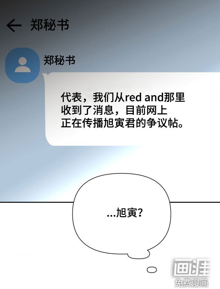 第56章：舆论