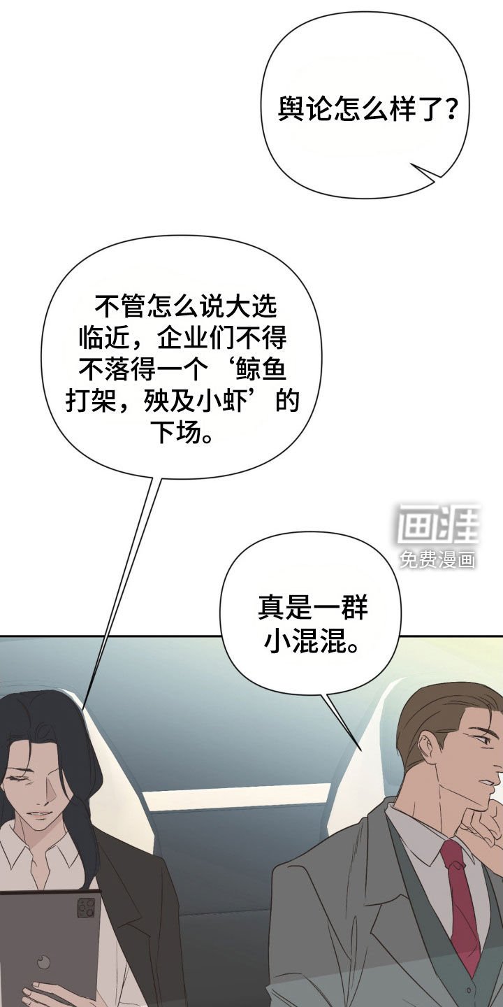第57章：你依旧喜欢我