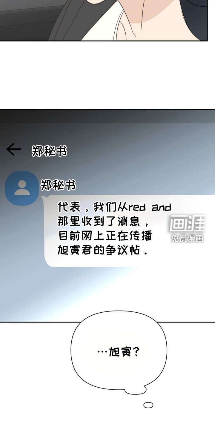 第57章：你依旧喜欢我