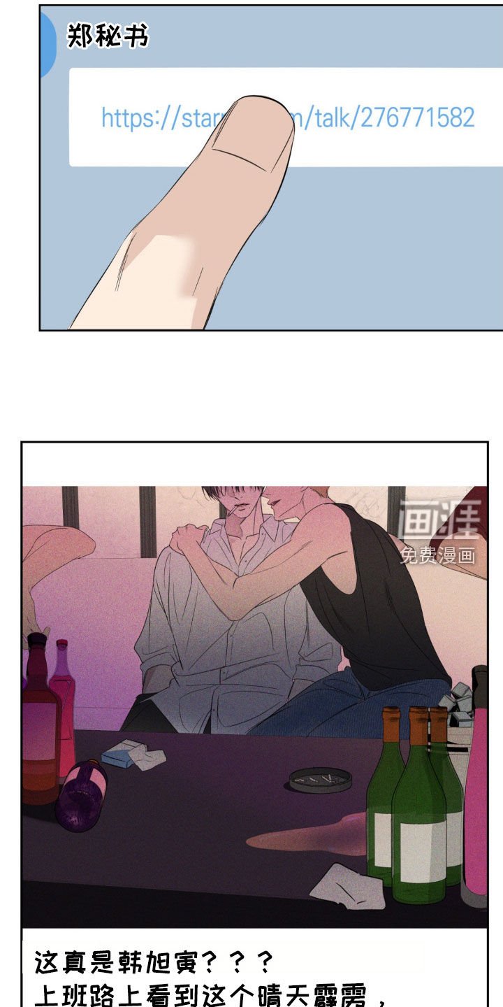 第57章：你依旧喜欢我