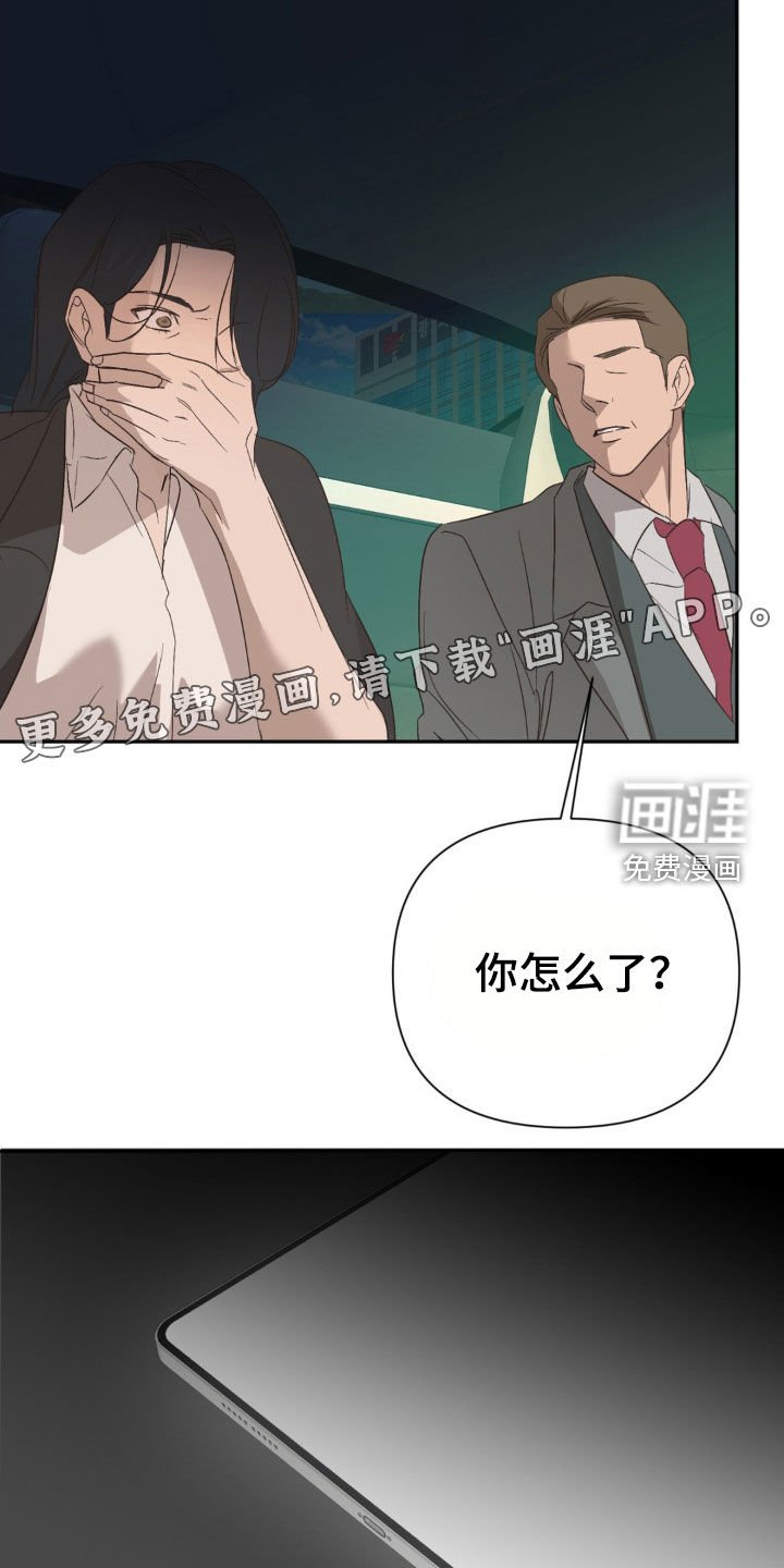 第57章：你依旧喜欢我