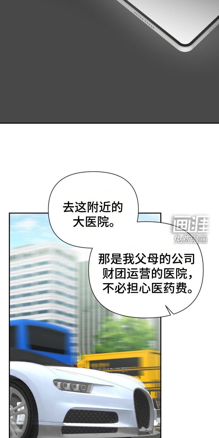 第57章：你依旧喜欢我