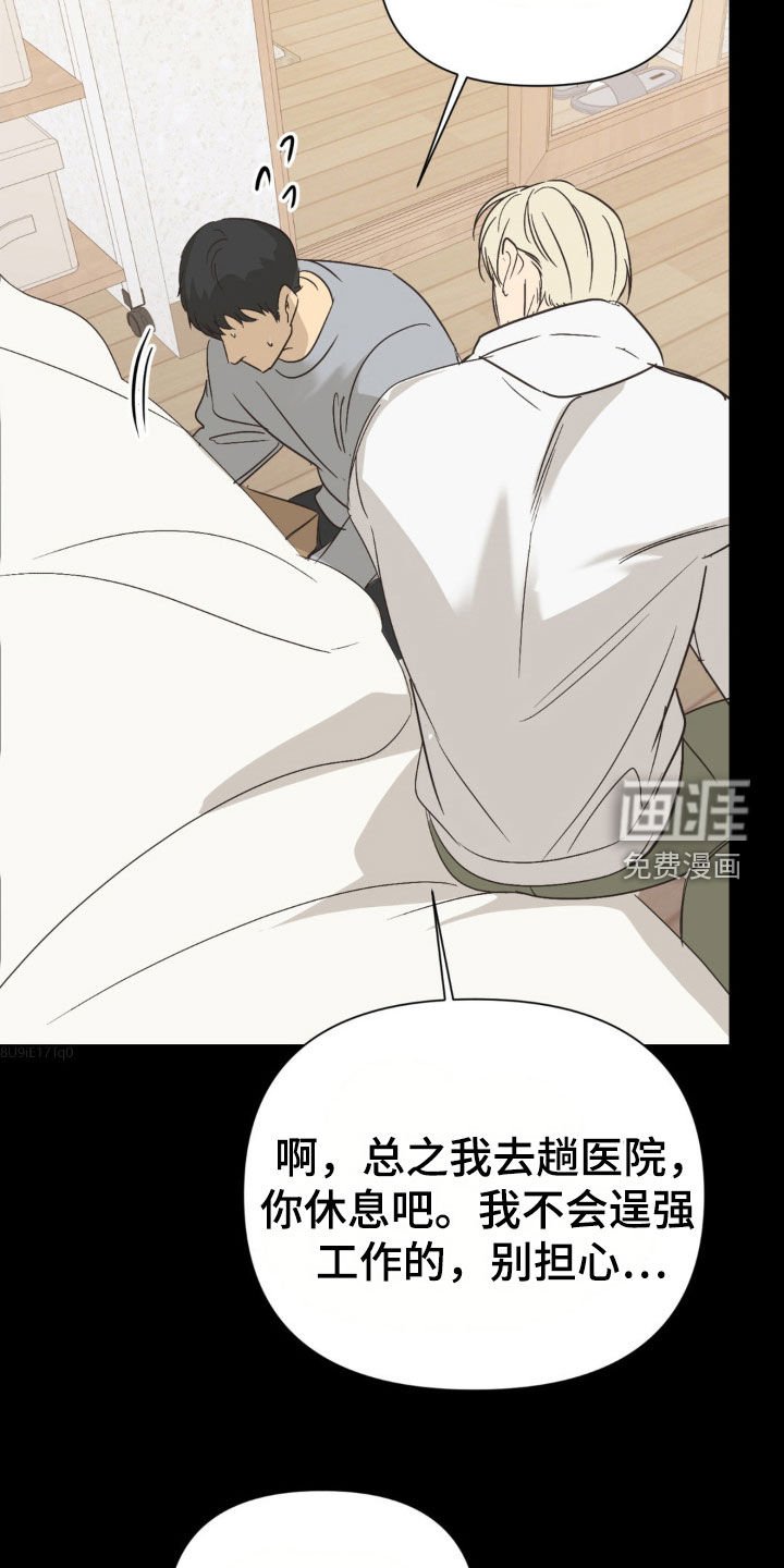 第57章：你依旧喜欢我