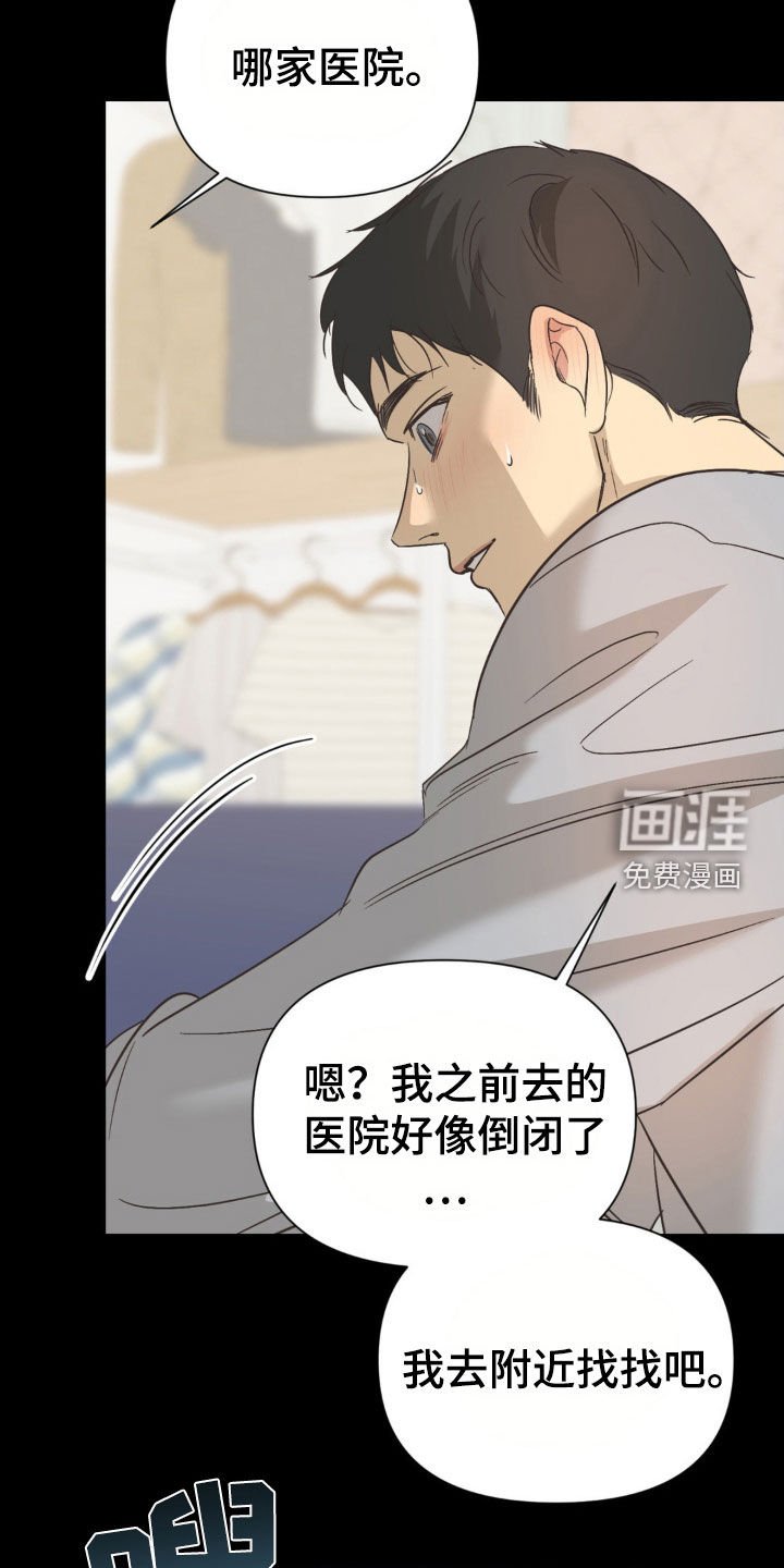 第57章：你依旧喜欢我