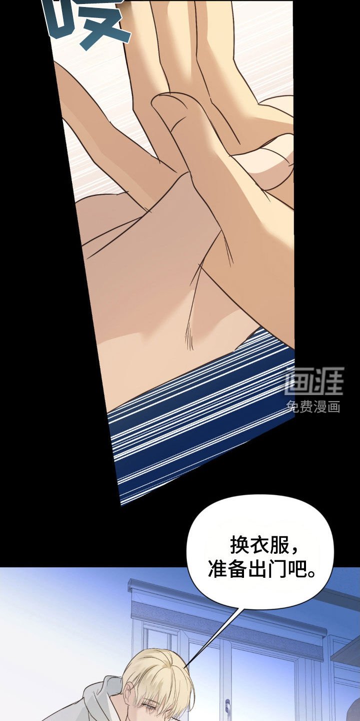 第57章：你依旧喜欢我