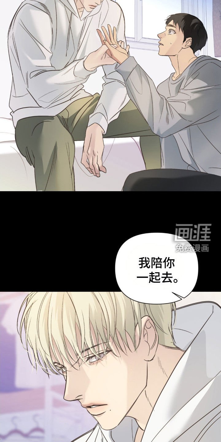 第57章：你依旧喜欢我