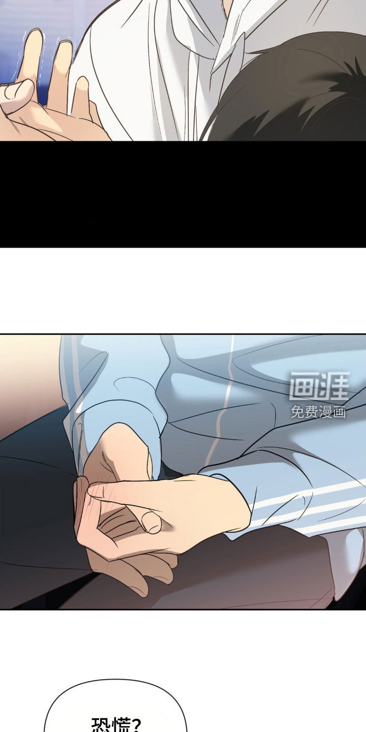 第57章：你依旧喜欢我